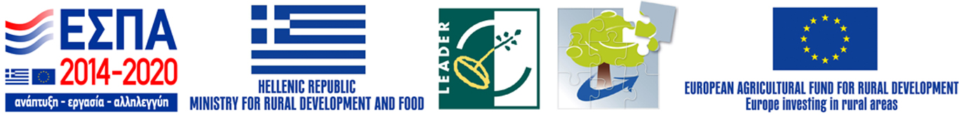 espa logo